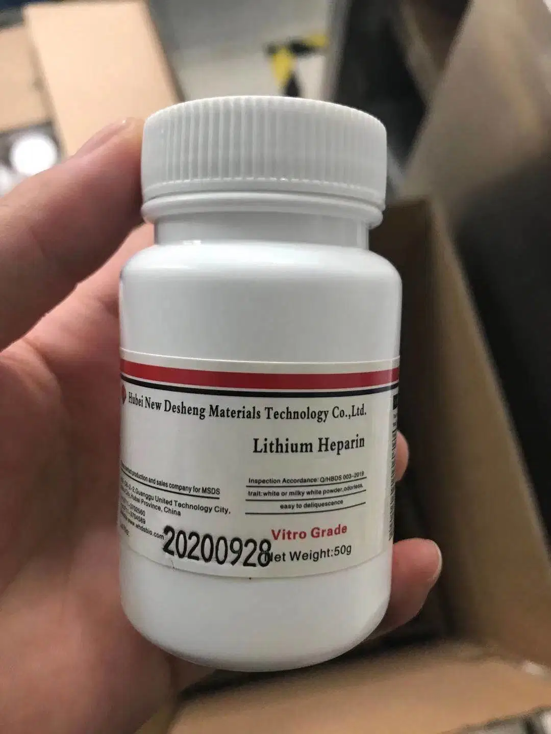 الليثيوم هيبارين مضاد التخثر لمد الدم