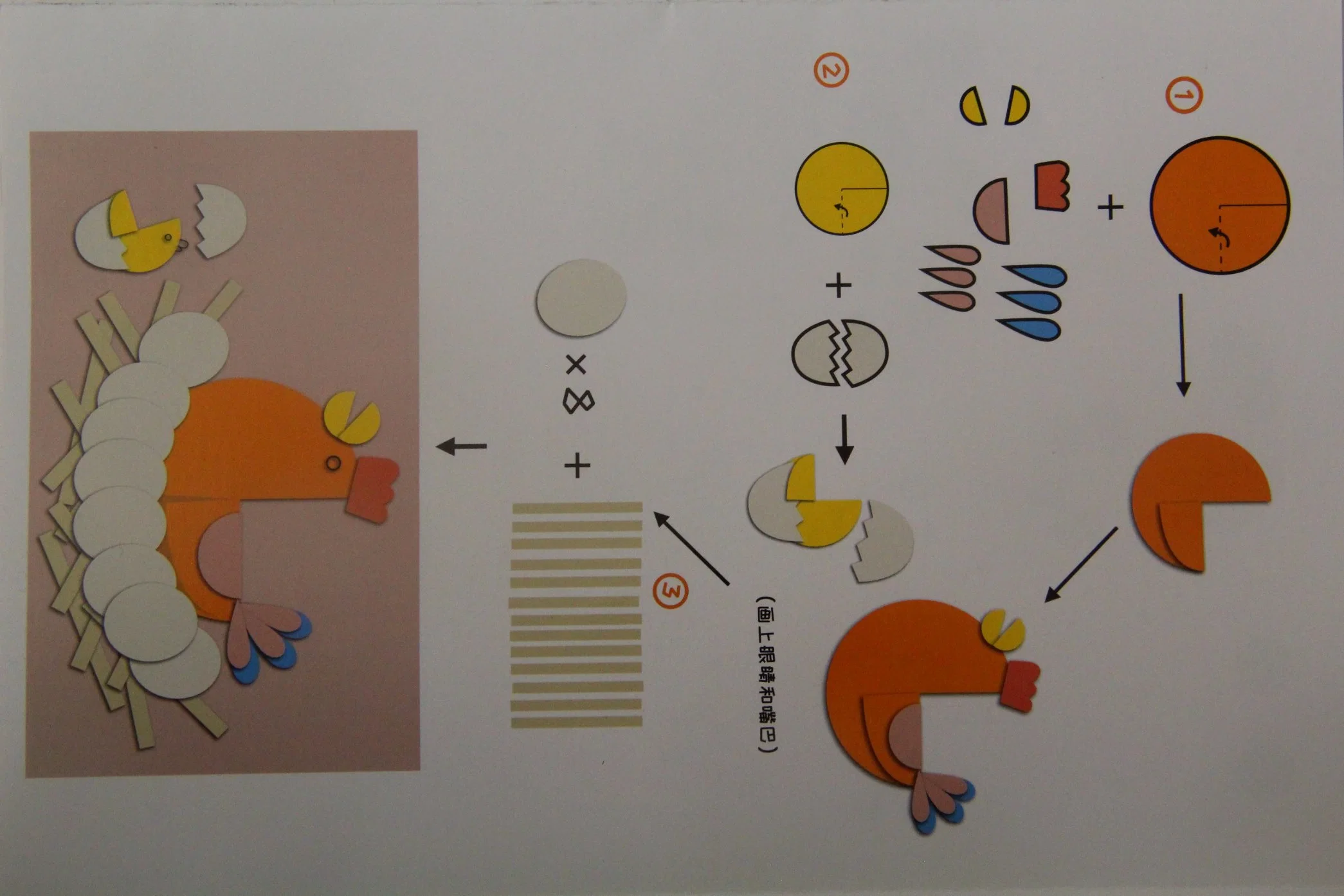 Handgemachte Abstrakte Wandkunst Home Dekoration Papier-Cut Bild