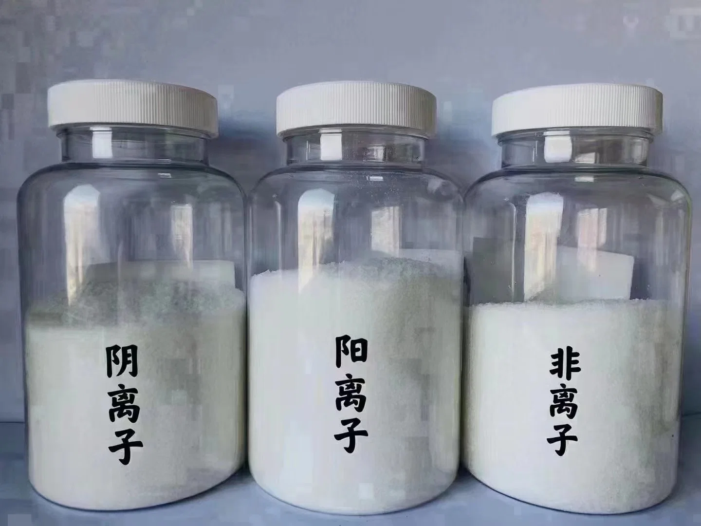 Water Treatment Chemicals PAM Cationic/Anionic Polyacrylamide CAS No 9003-05-8 Chemical Organic Intermediate