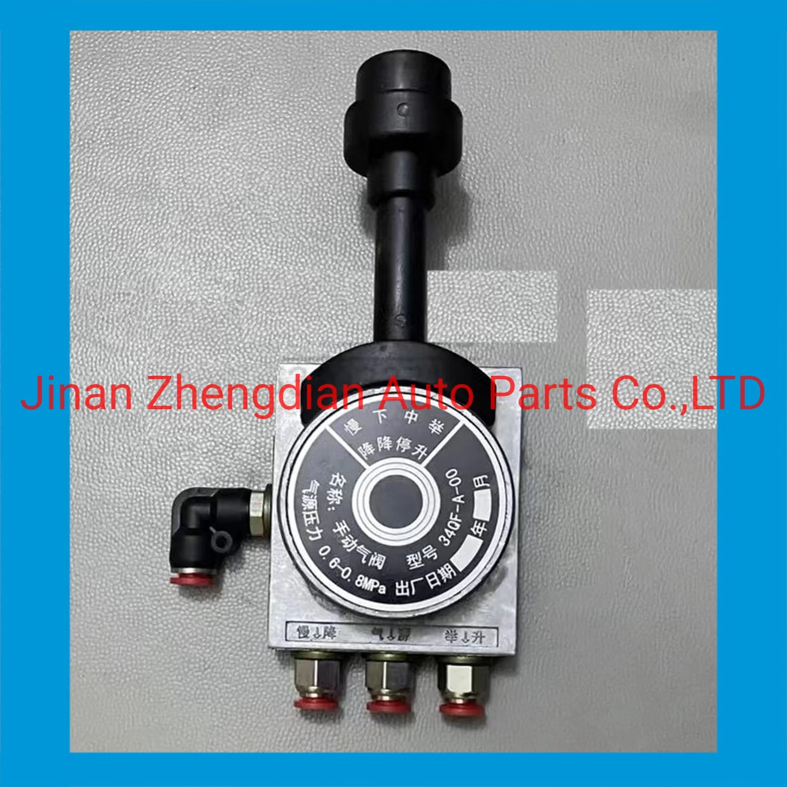 Air Regulator Valve for Beiben Sinotruk HOWO Steyr Sitrak Shacman FAW Foton Auman Hongyan Dongfeng Camc Truck Spare Parts