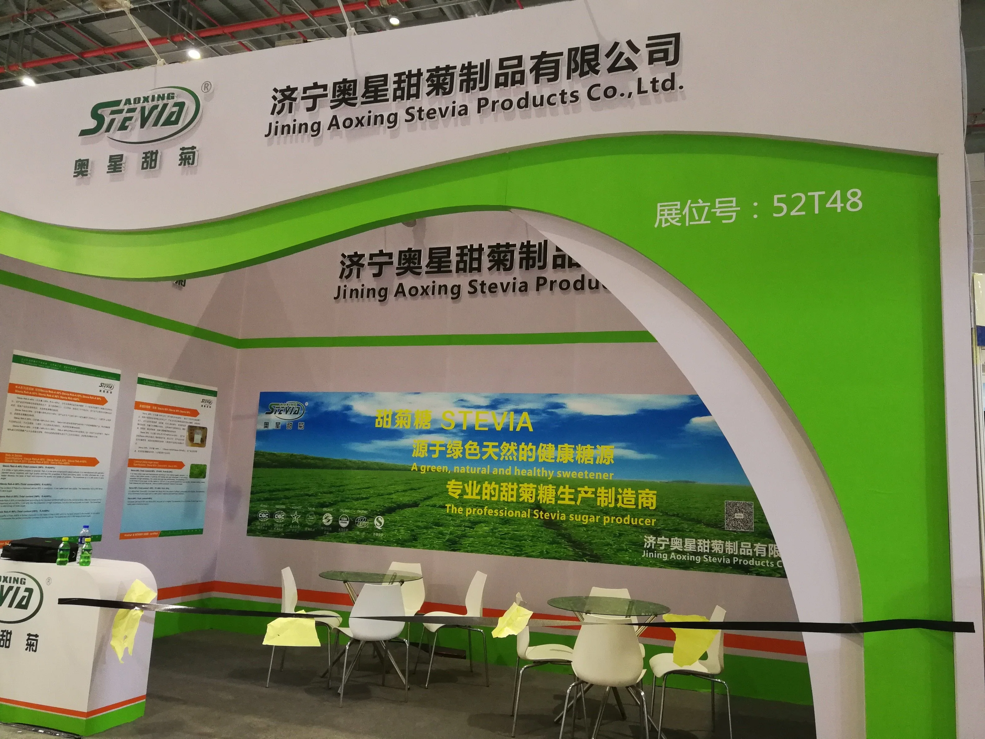 China Manufacturer of Stevia Food Sweeteners Sugar Comestics Stevia