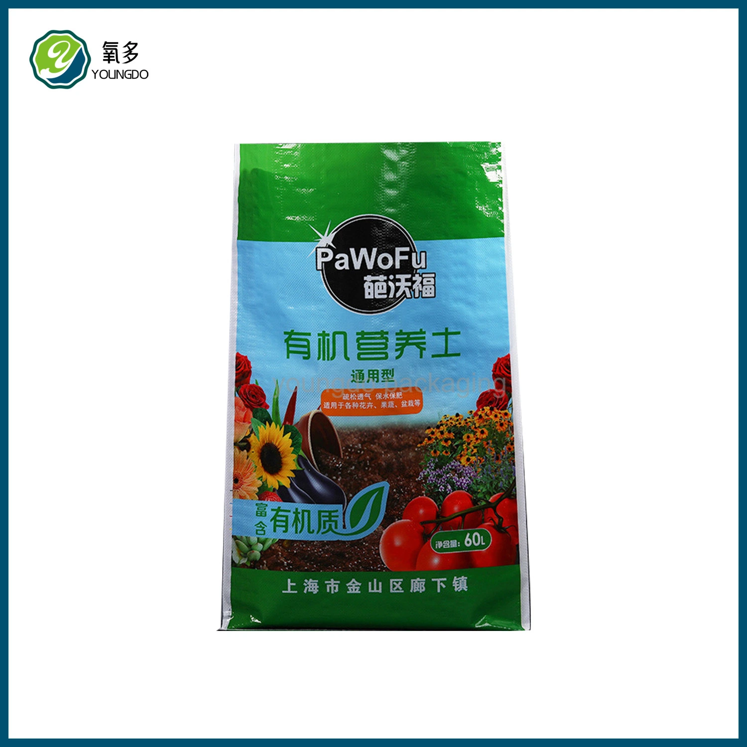 Agricultural 25kg 50kg Fertilizer Polypropylene Laminated PP Woven Sack Bag