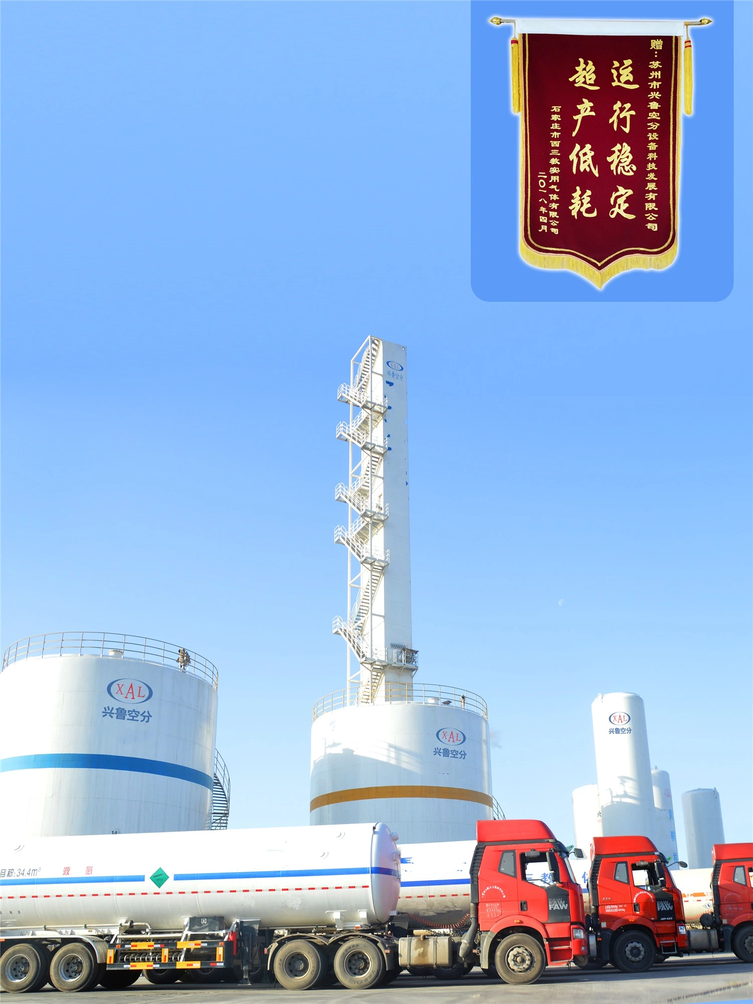 XLA Medical Oxygen Equipment Cryogenic Oxygen Plant  Gas Generator Air Separation Equipment for Medical Oxygen Producing