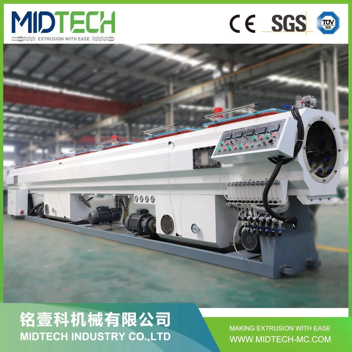 20-63 mm PE Soft Pipe Extrusion Machine