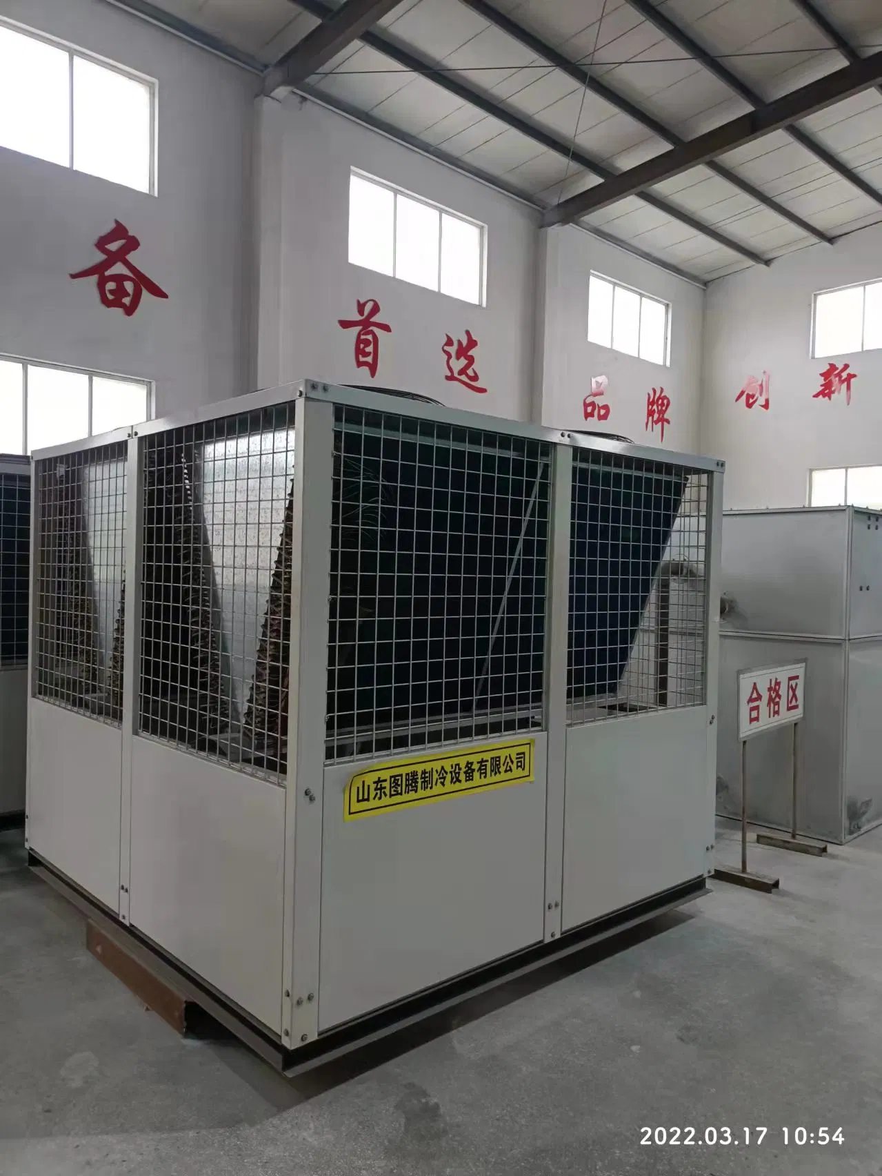 Large Refrigeration Equipment for Vegetables and Fruits in Cold Storage