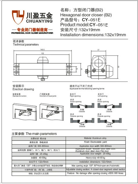 Small Round Door Closer Bearing 25-45kgs Door Weight