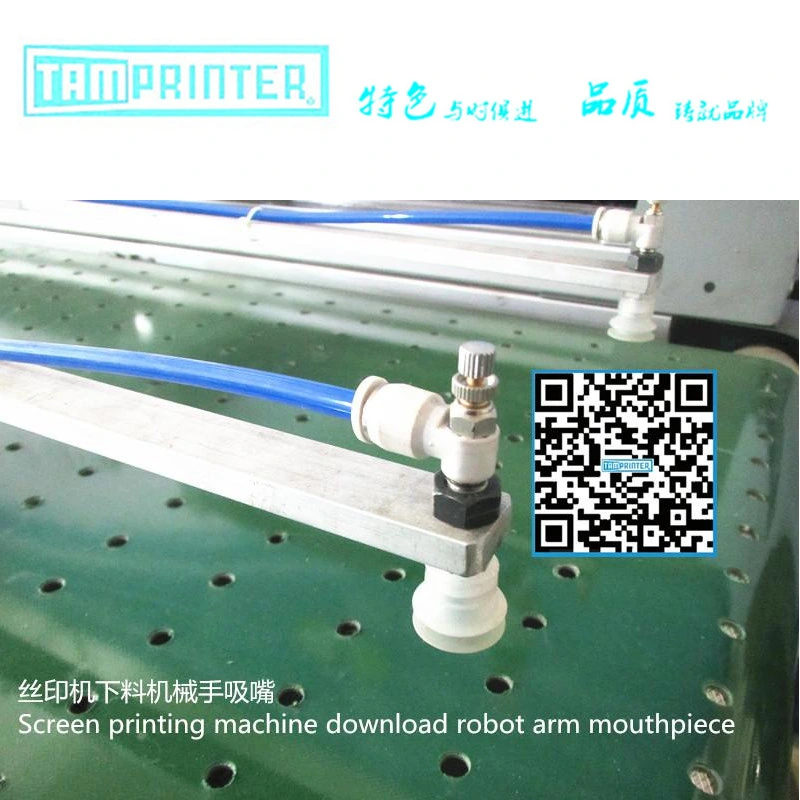 Cellophane Screen Printing Machine