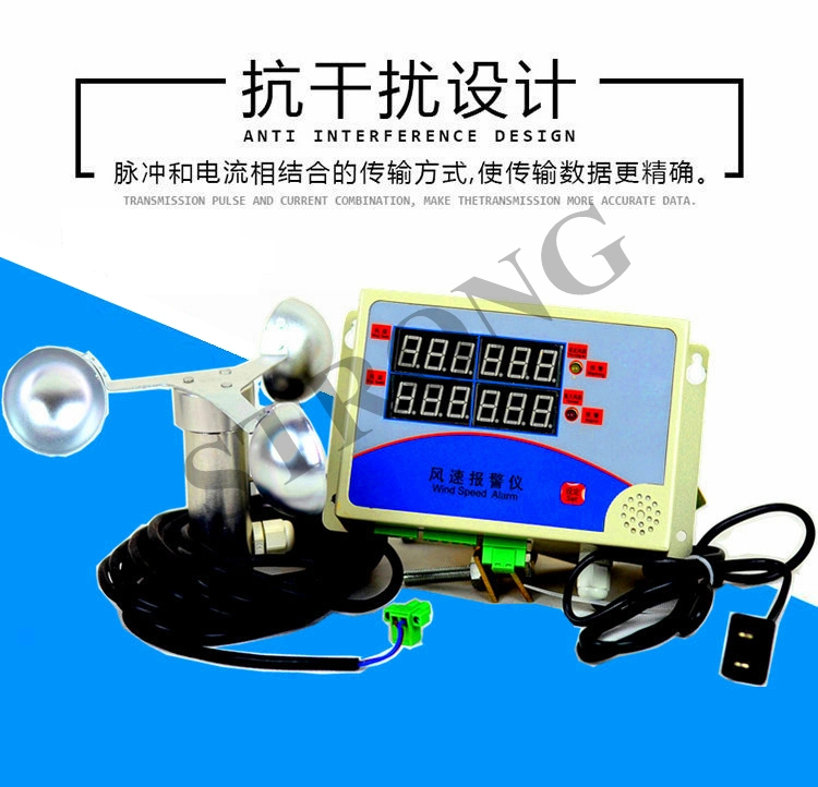 Txfs-2/ Txfs-3 Construction Hoist Wind Meter High Sense Wind Speed Sensors Anemometer