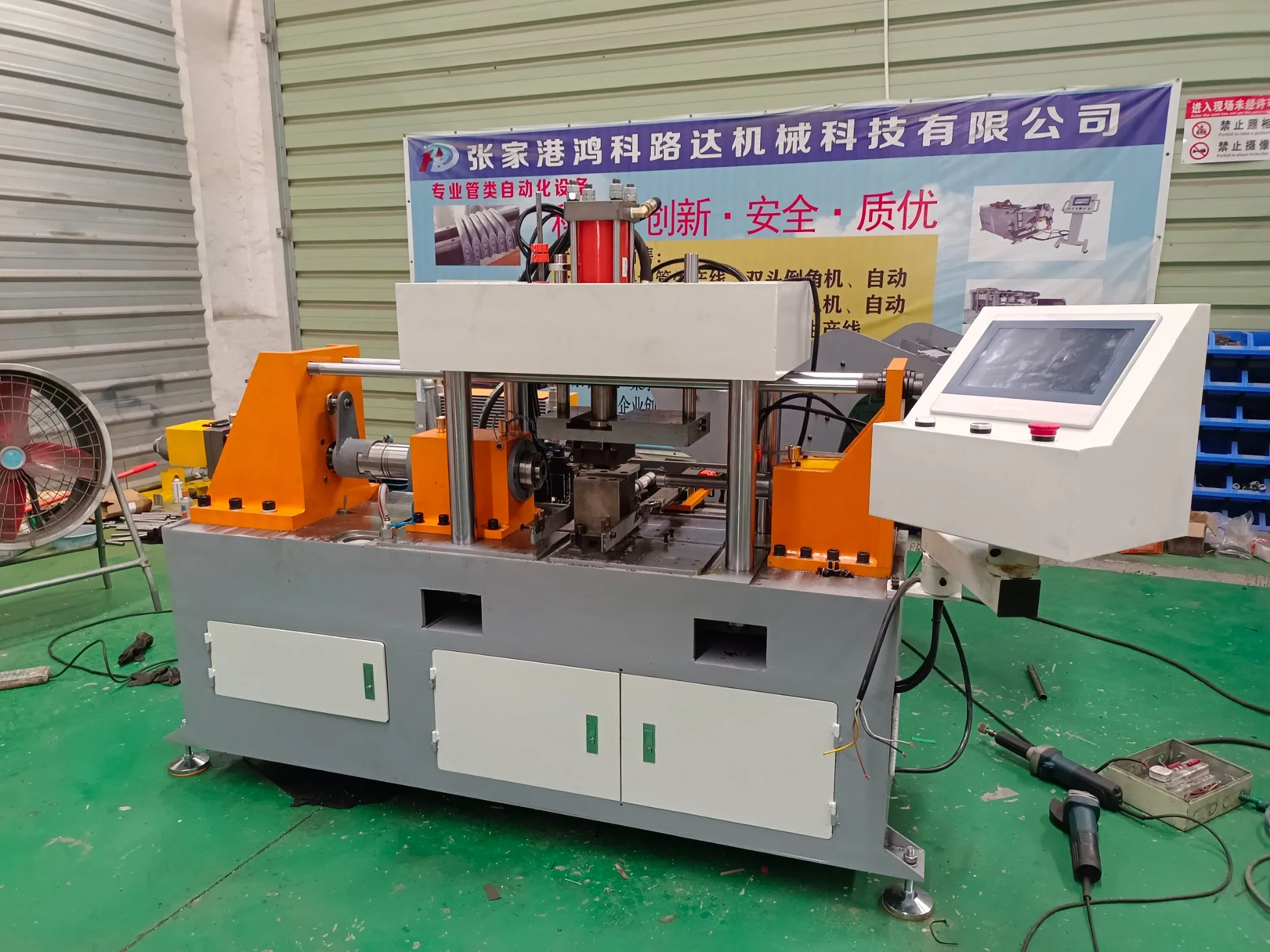 Metal Pipe End Forming Machine, Automatic Pipe Shrinking Machine/Tube Flaring Machine