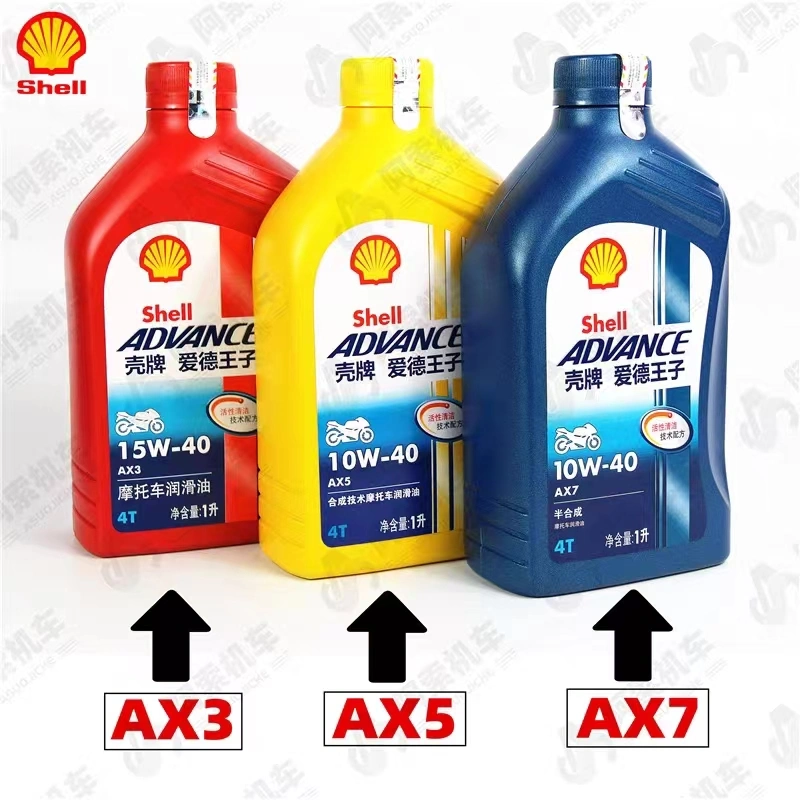 Shell Engine Oil /Heavy Duty Shell Rimula R5 Diesel Engine Oil