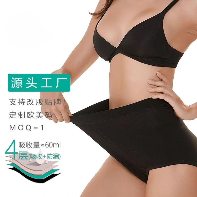 9001 MID Waist Bamboo Menstrual Briefs 4 Layers Leak Proof Menstrual Underwear