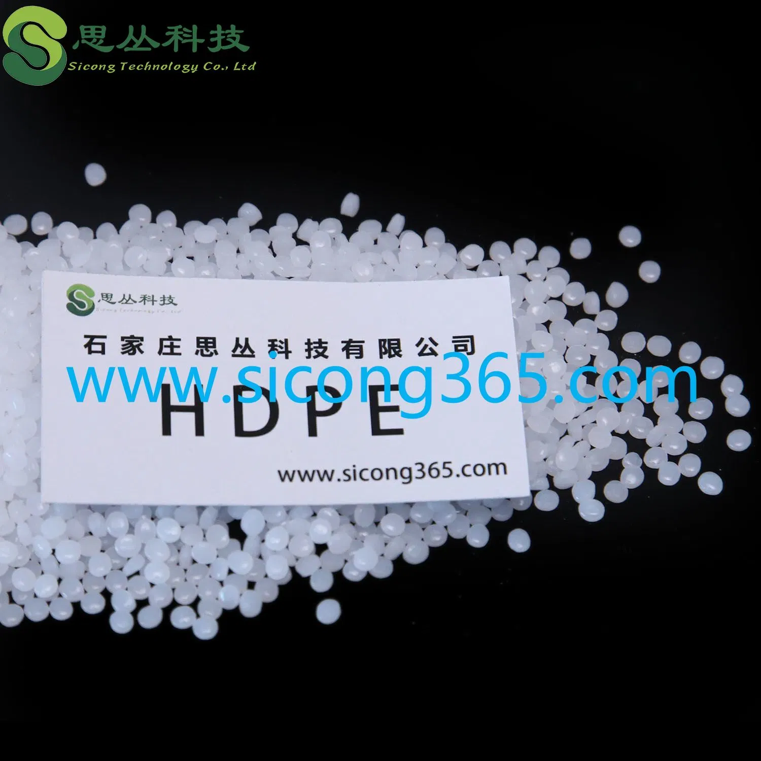 Injection Grade HDPE Linear High Density Polyethylene HDPE (FL8920)