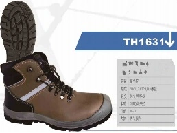 Popular Industrial Working Leather/PU Safety Shoes