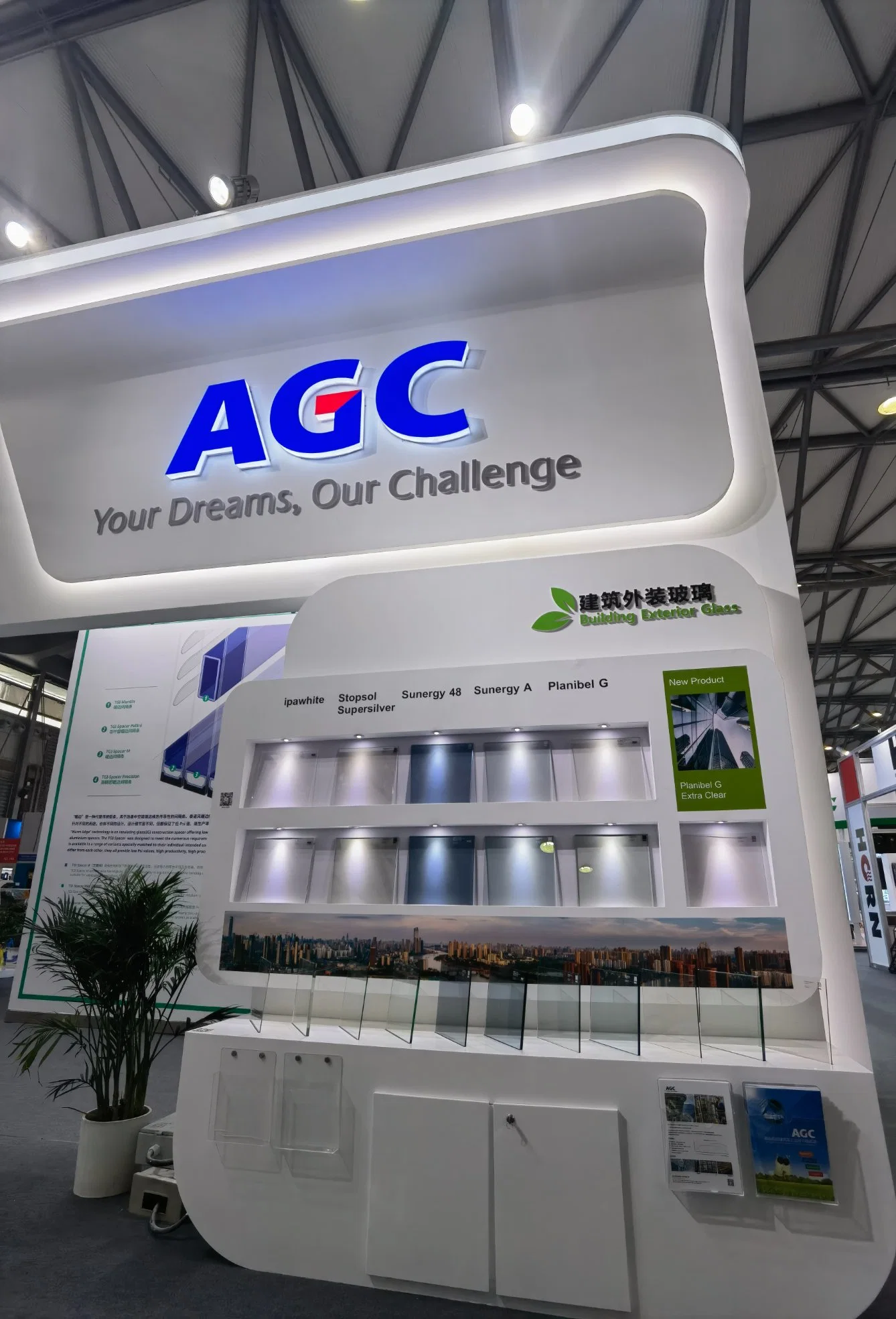 AGC Planibel G a de multiples applications dans le secteur résidentiel et commercial Bâtiments