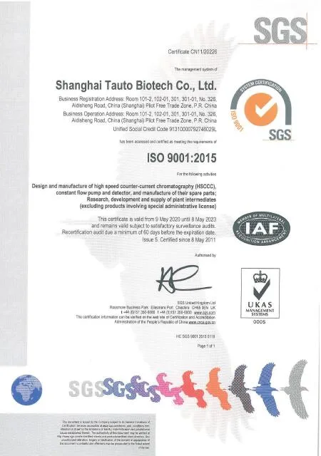 ISO Certified Reference Material 	98%	Toosendanin	58812-37-6 Standard Reagent