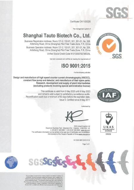 Matériau de référence certifiés ISO	98 %	Toosendanin	58812-37-6 réactif standard