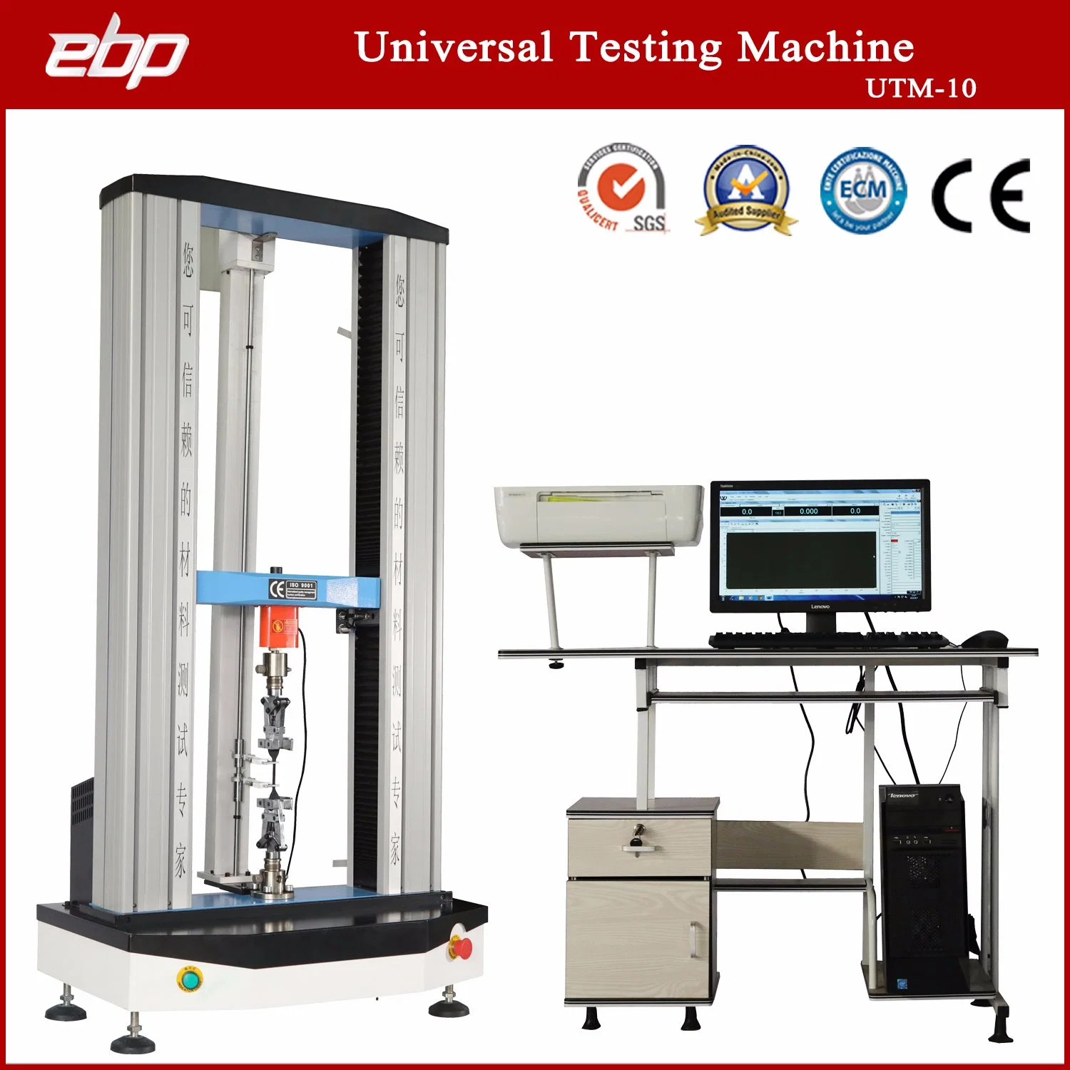 Higher-Quality Computerized Electronic Table Type Universal Testing Machine Tensile and Compression Test