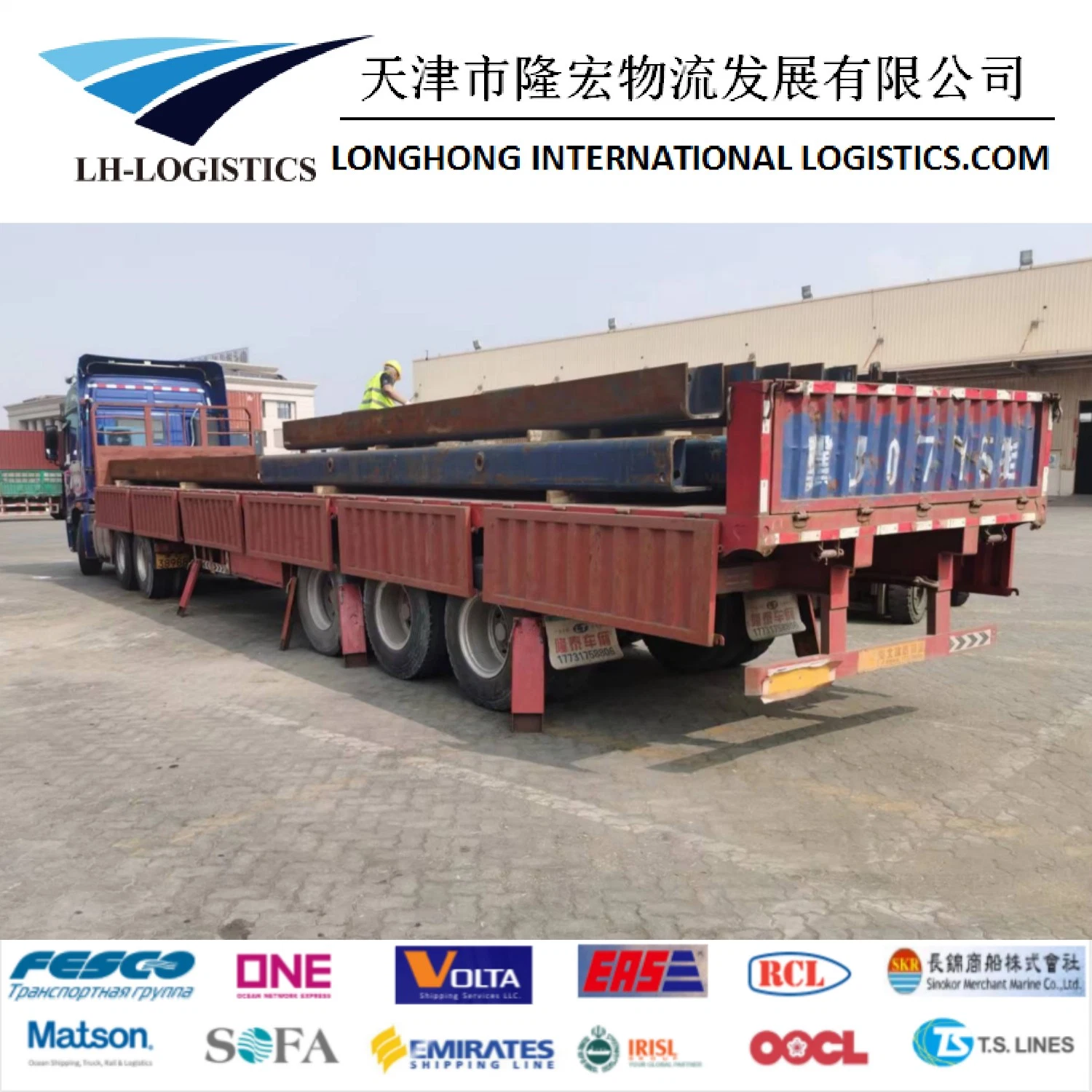 Professional Sea Freight Forwarder Agent Shipping From China to Euro /Italy/ France