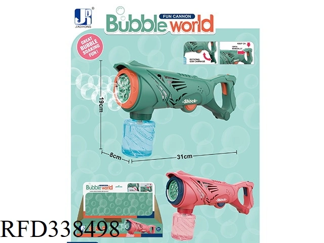 Electric Five-Ring Bubble Gun Bubble Machine Toy for Kids/Bubble Gun