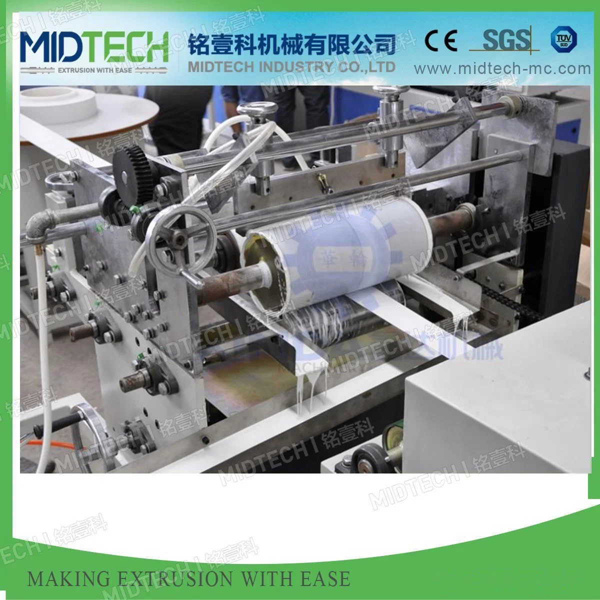 PVC Edge Band Extrusion Line/Self Adhesive Edging Tape/PVC Edgebanding Extruder Machine Production Line