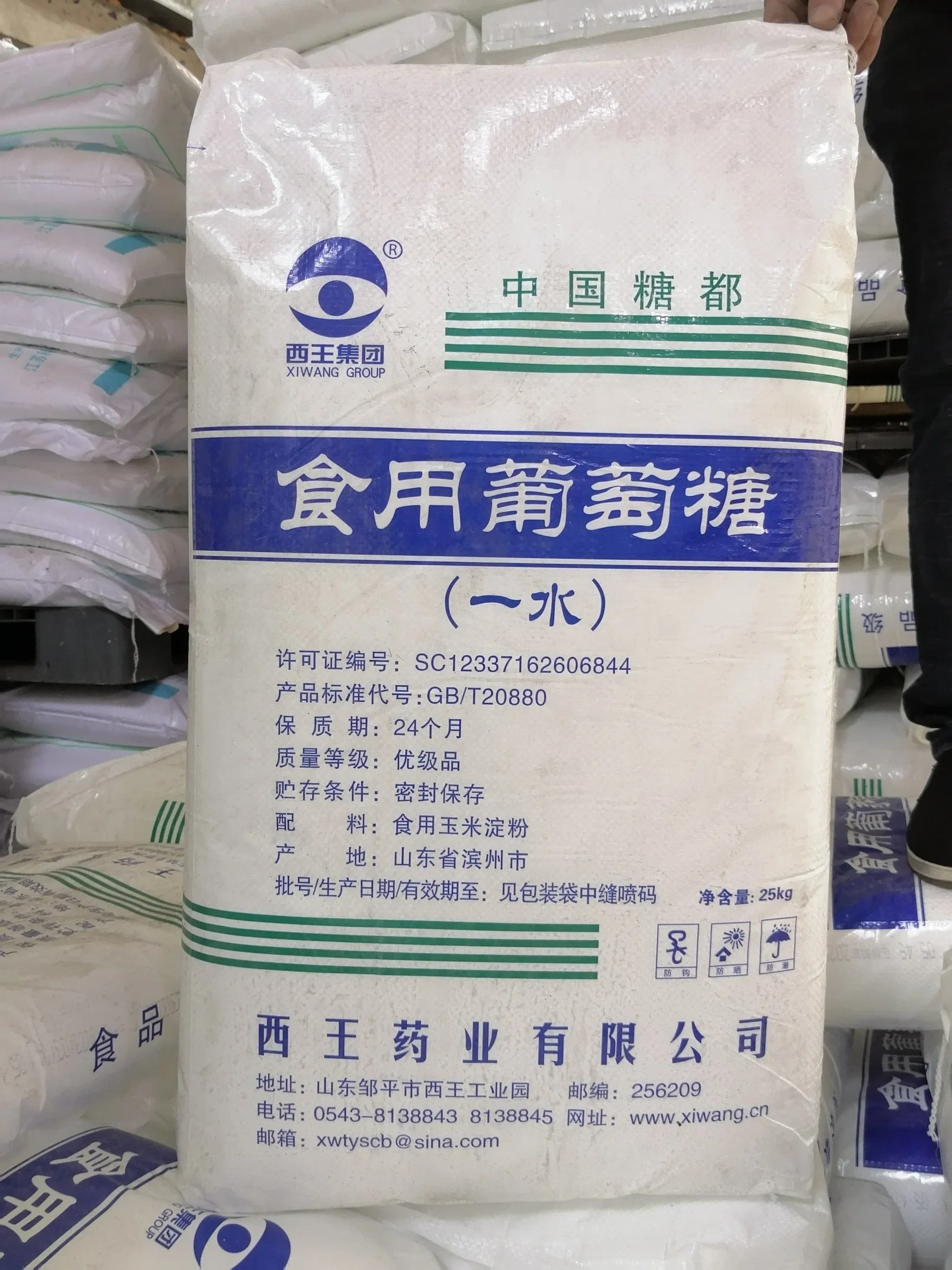 High quality/High cost performance Dextrose Monohydrate Food Additive Sweetener CAS 5996-10-1