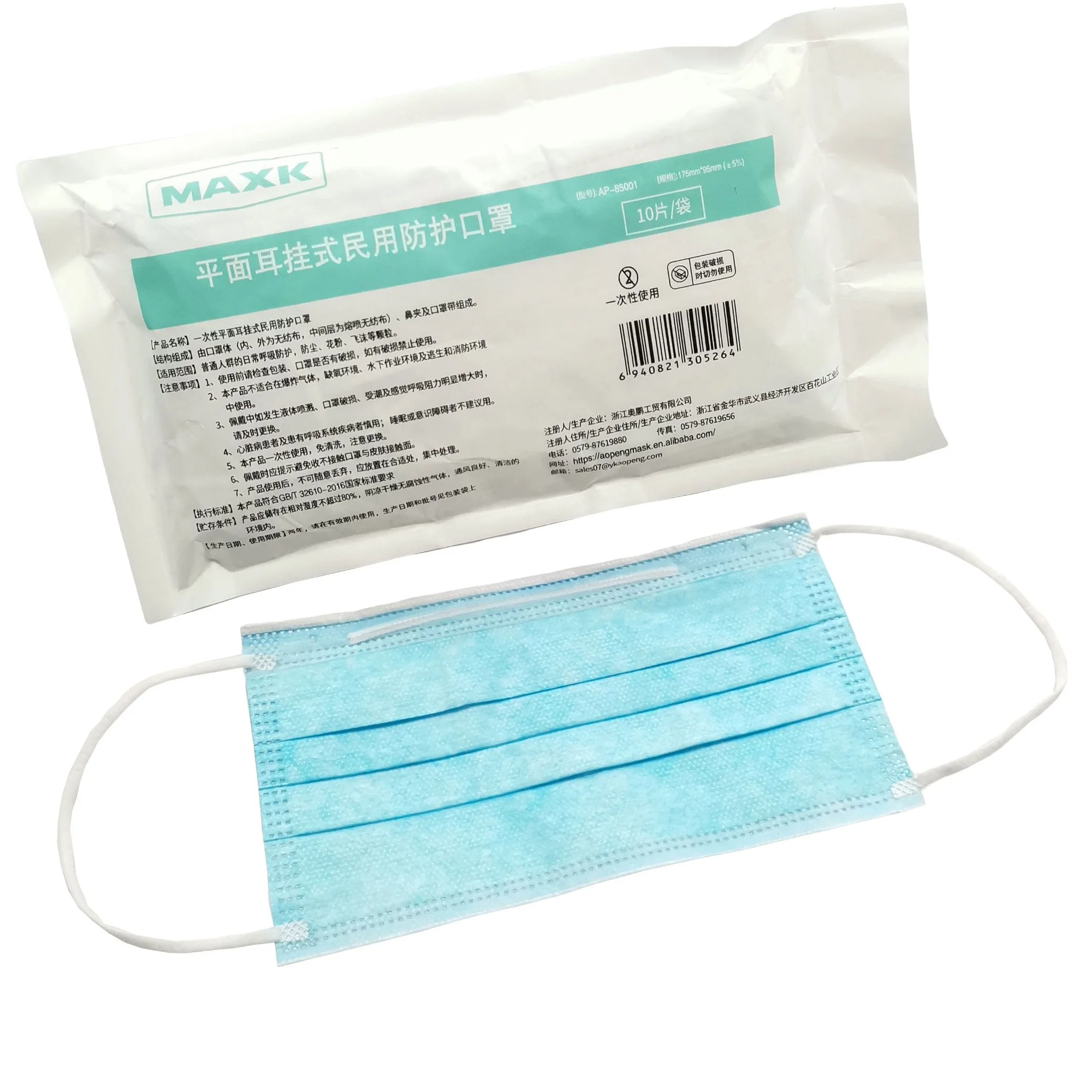 Disposable Nonwoven Personal Health Earloop Blue 3-Ply Safety Face Mask