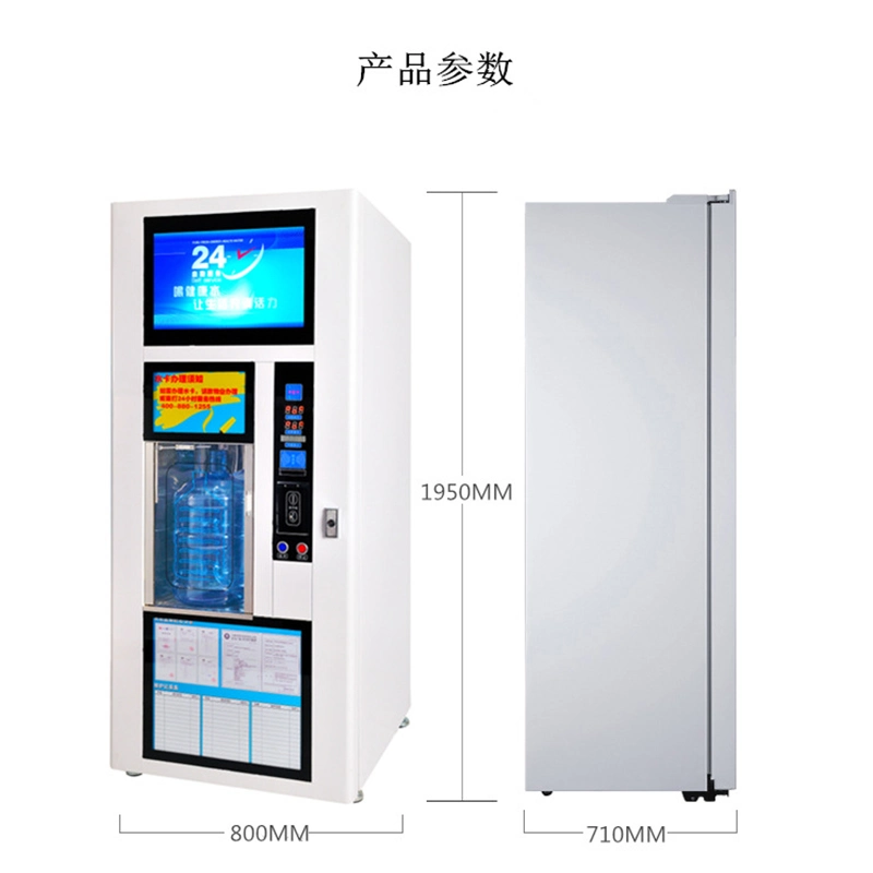 Purified Water Vending Machine (WV400G/800G1200G)