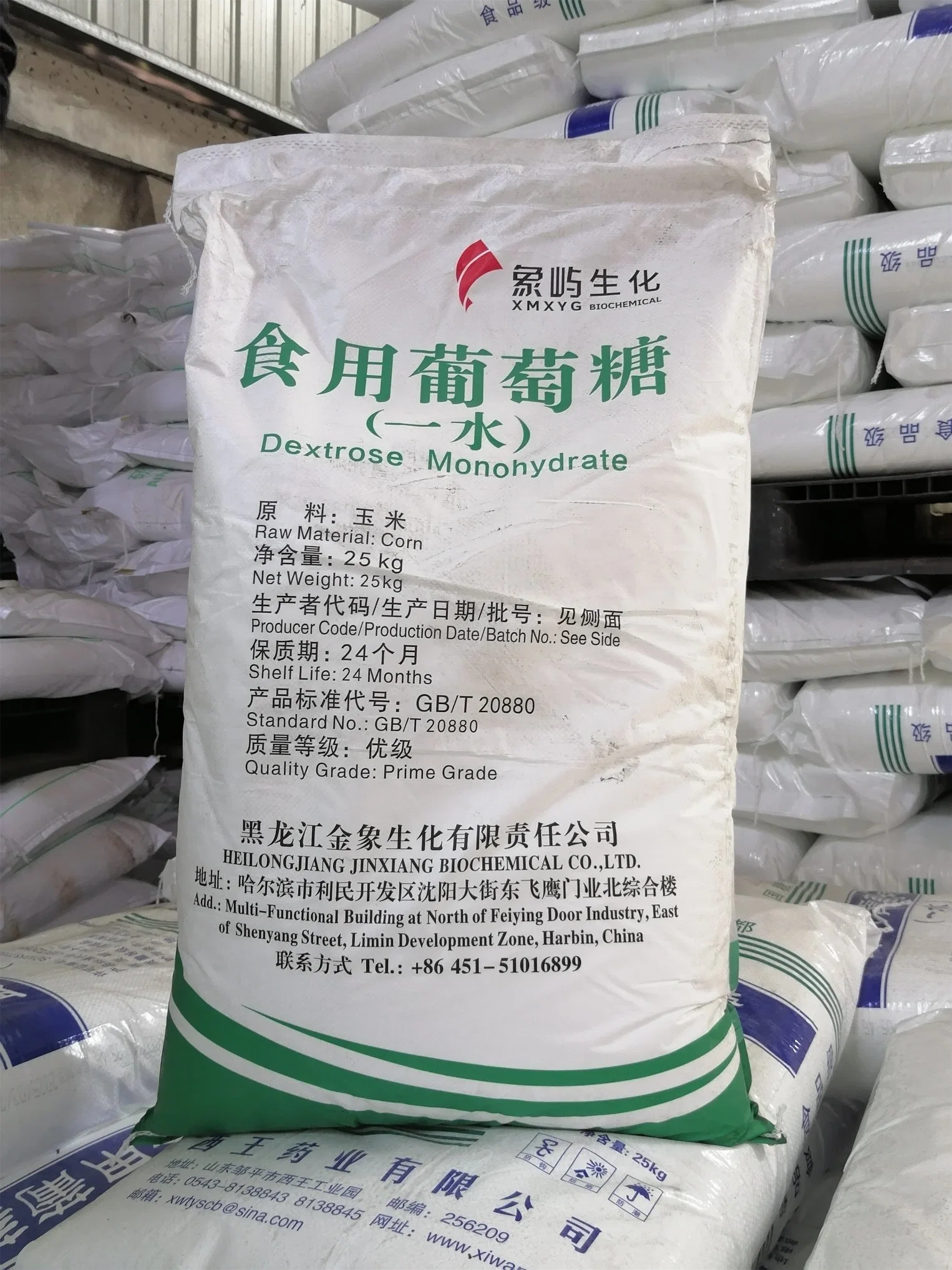 Factory Selling Dextrose Monohydrate 25 Kg Bags CAS 5996-10-1