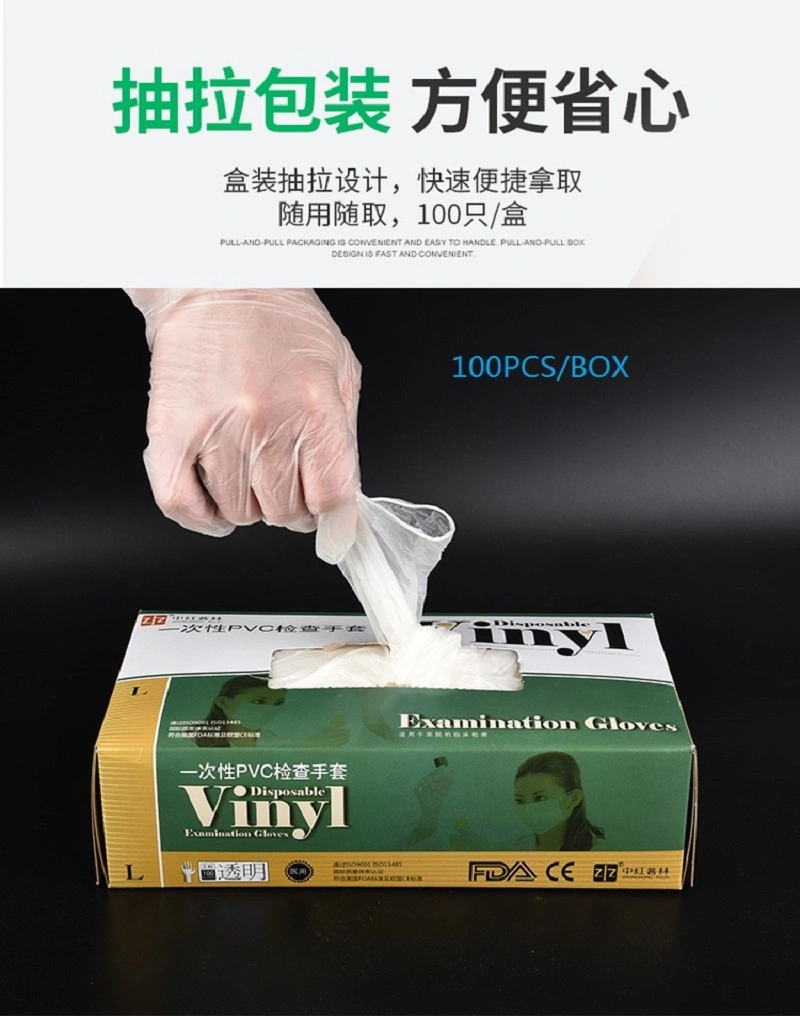 Disposable Gloves Powder Free PVC Gloves Vinyl Gloves Examination Gloves