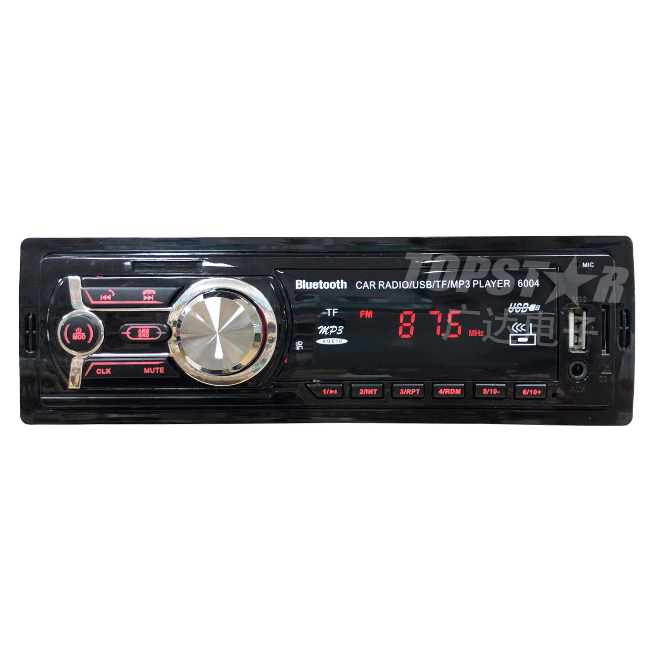 MP3 Player for Car Stereo Car Video Player Car MP3 Audio Auto Stereo Car Audio Fixed Panel Car MP3 Stereo Player