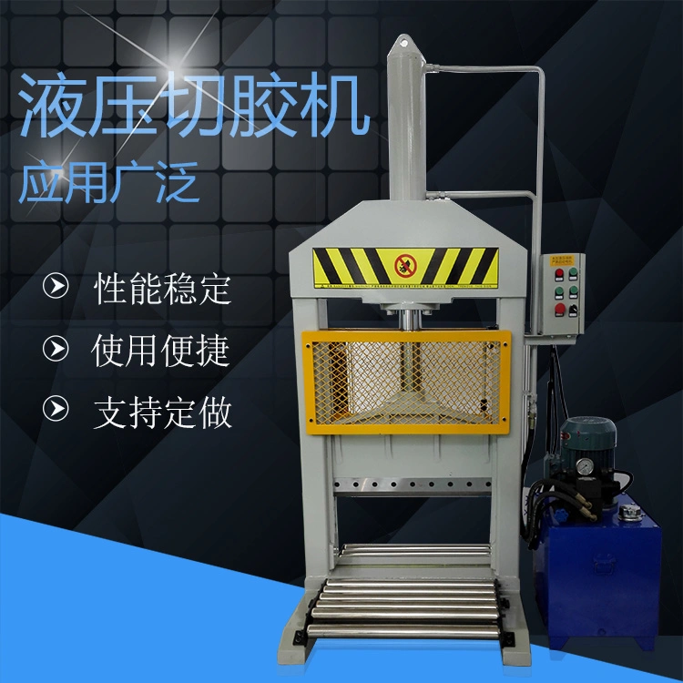 Elevate Efficiency: Durable and Precise Rubber Single Knife Hydraulic Press Cutting Machine