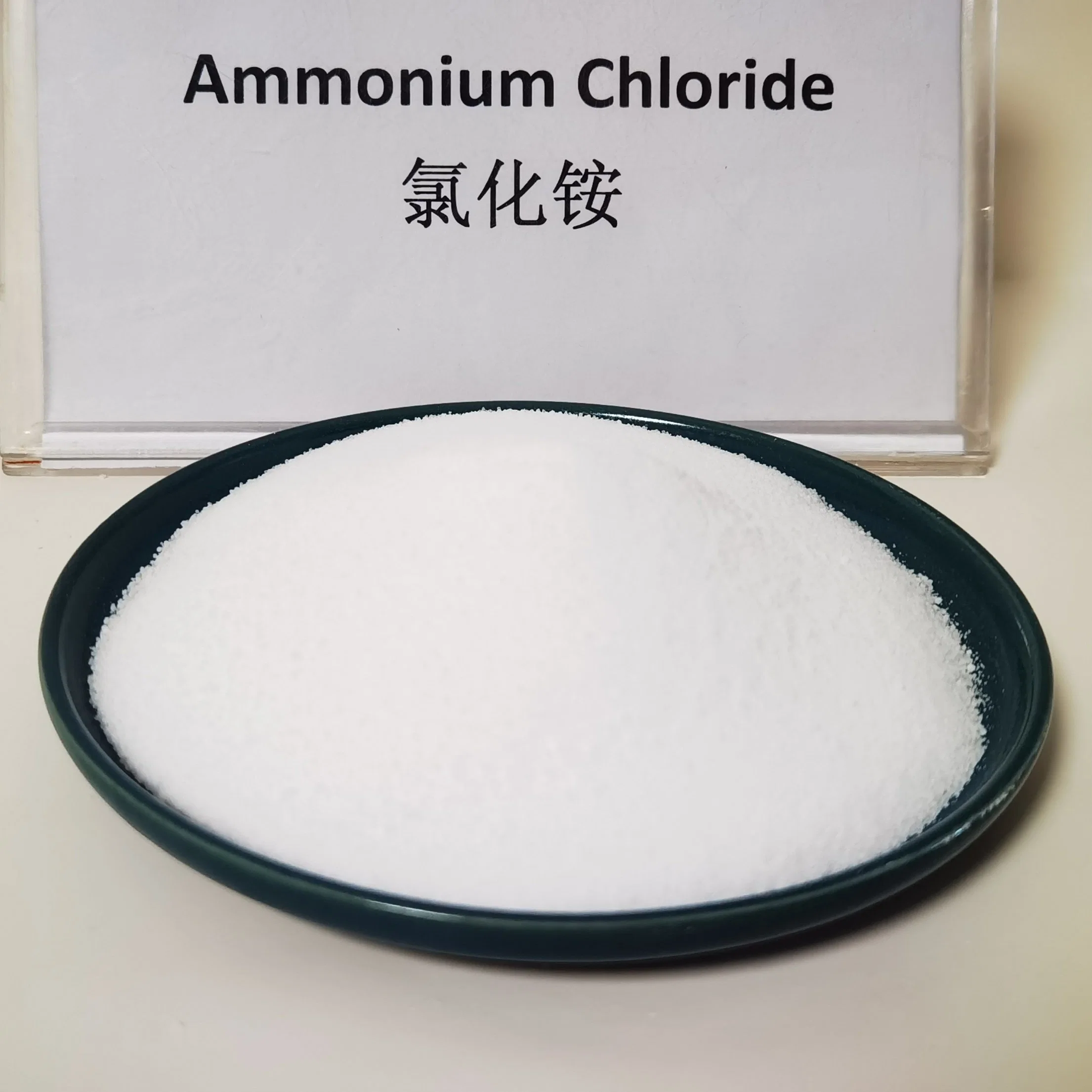 Ammonium Chloride Fertilizer Grade/Tech Grade/Feed Grade/USP Grade Powder or Granular