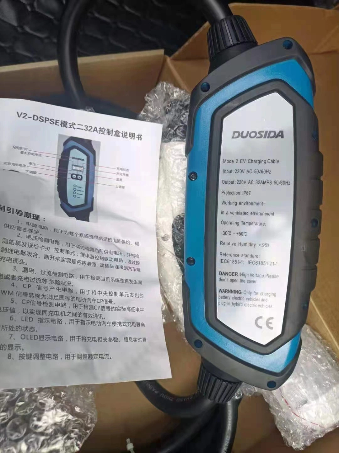 Conector de Parede de alto desempenho Duosida 32uma pistola de Carregador eléctrico com vendas diretas de fábrica