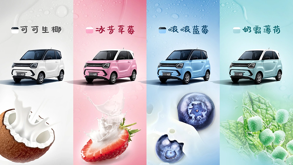 Dfsk New EV Cheap Electric Mini Car High quality/High cost performance  Hot Selling Overseas Fastest Charging EV