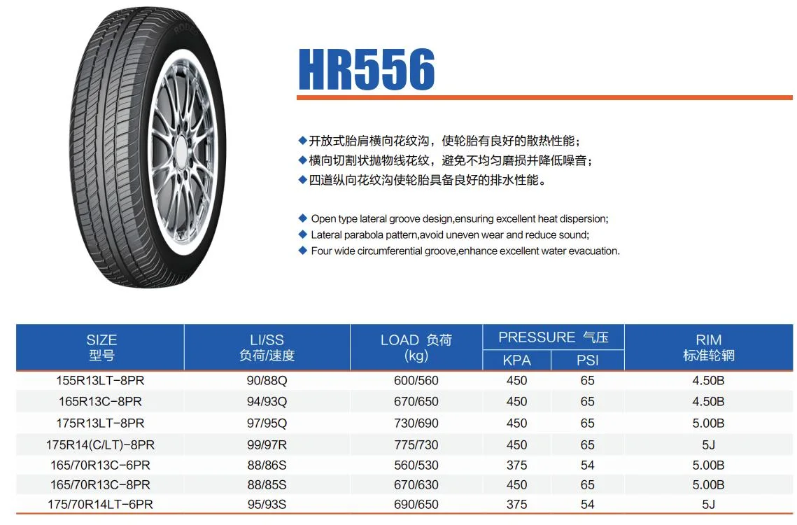 China Bearway precios baratos en cantidades grandes de la marca HR556 Neumático de turismos Neumático de Camión ligero Van neumáticos 155r13lt 165 r13C 175r13lt 175r14c 165/70R13c 175/70R14lt 6PR/8PR