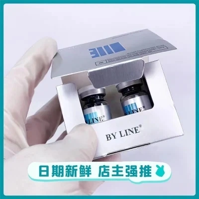 by Line Icecrystal Exosomes Pdrn PLA Collagen Regeneration Freeze-Dried Powder Essence Glutathione Exosome