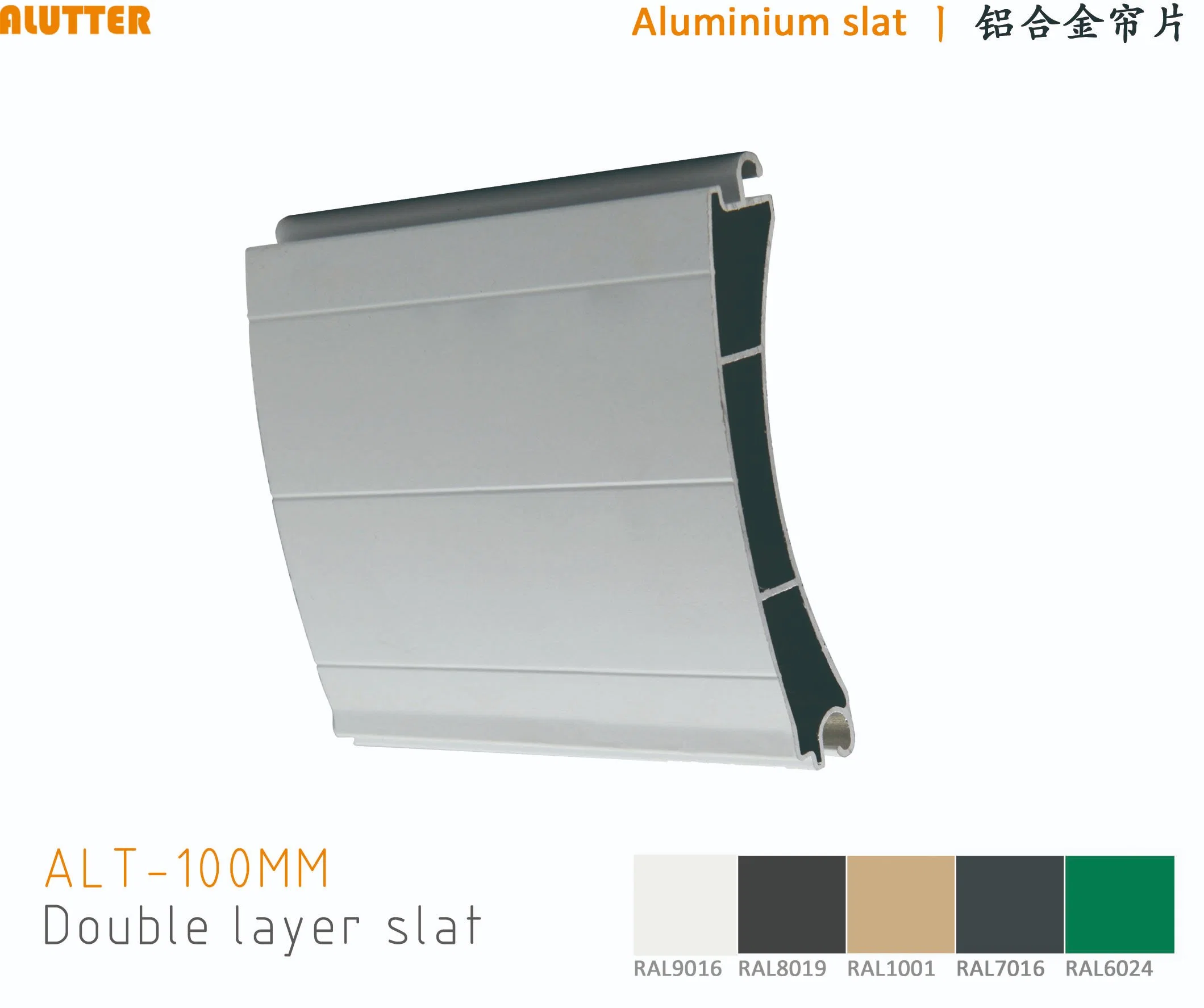 Aluminium Roller Shutter Profiles Aluminium Blade Roller Shutter