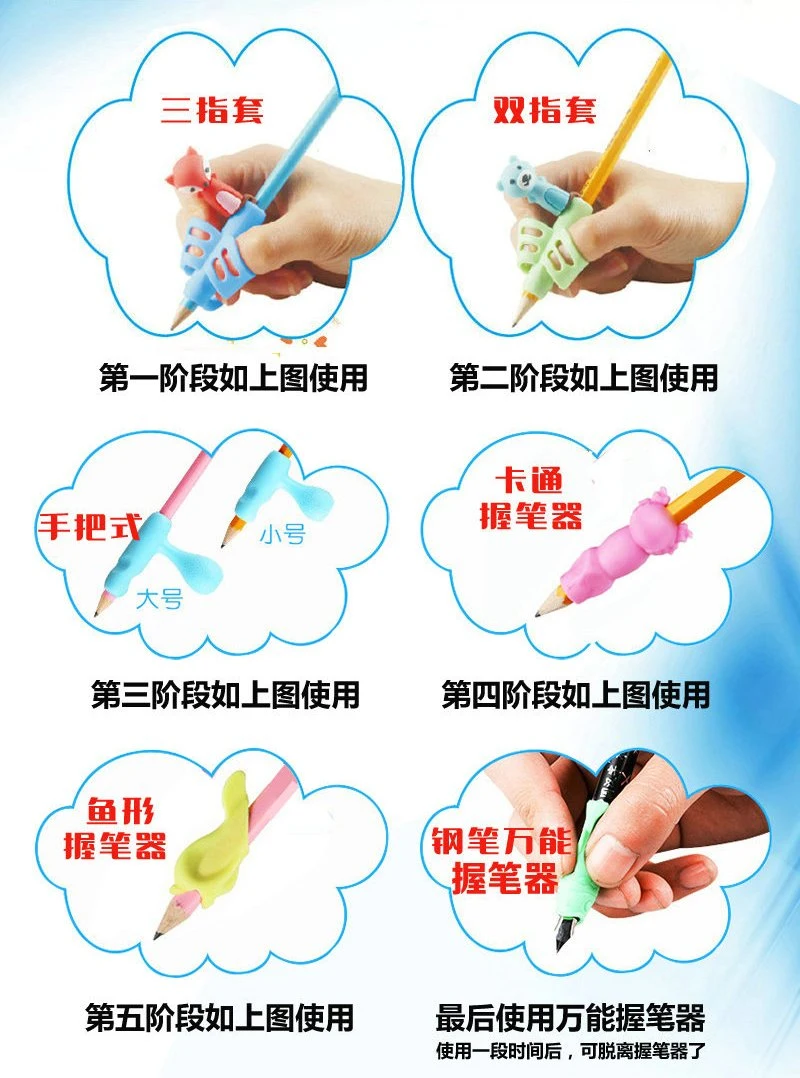 Stationery TPR Handwriting Aid Writing Grip Pencil Holder Pen Grip Pencil Grips for Student