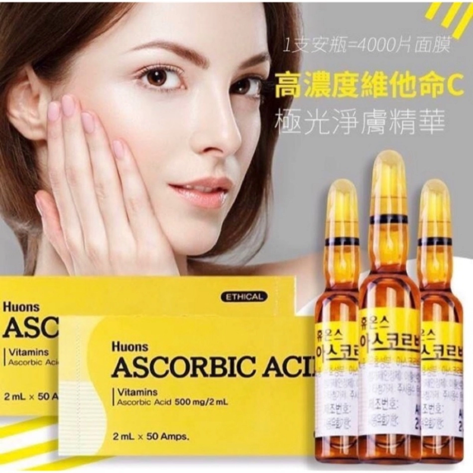 Korea Huons Vc Ascorbic Acid Whitening Smear Injection Anti Wrinkles Anti-Aging Ampoules