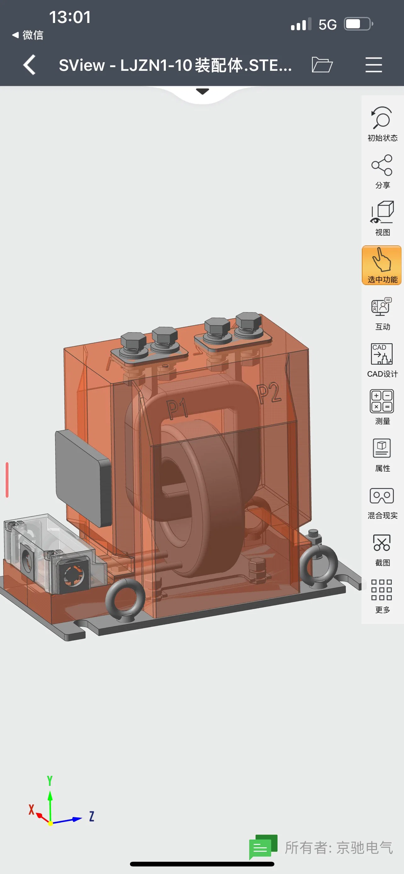 Mixer with APG or Casting Machine for Electrical Insulators Producing