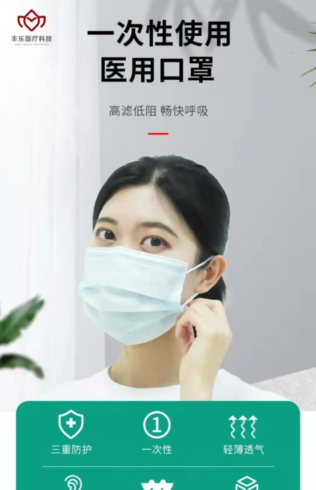 China Manufactory Disposable Surgical Masks Dust Proof Medical Protective Face Cover