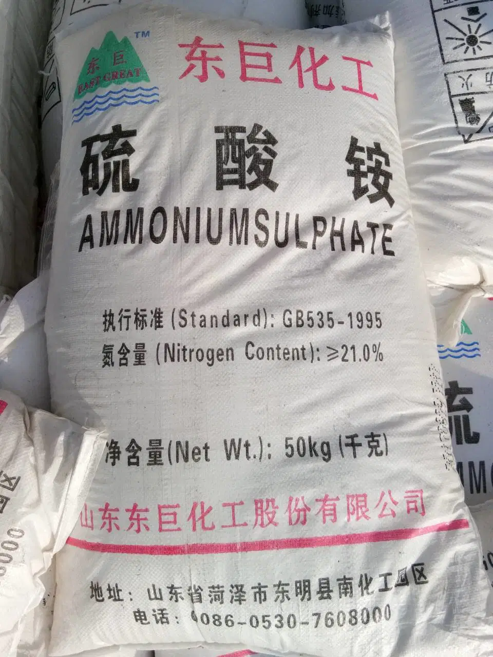 Crystalline Caprolactam Grade N21% Ammonium Sulphate