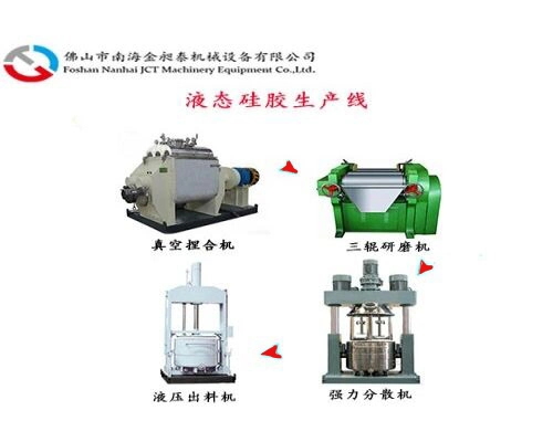 Special Kneader for Liquid Silicone Grease Production Butyl Adhesive Hot Melt Adhesive Mixing Machine