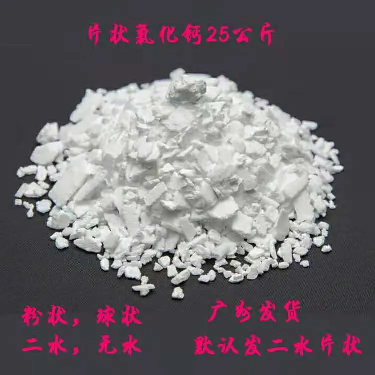 Calcium Chloride White Flakes/Powder -Made in China