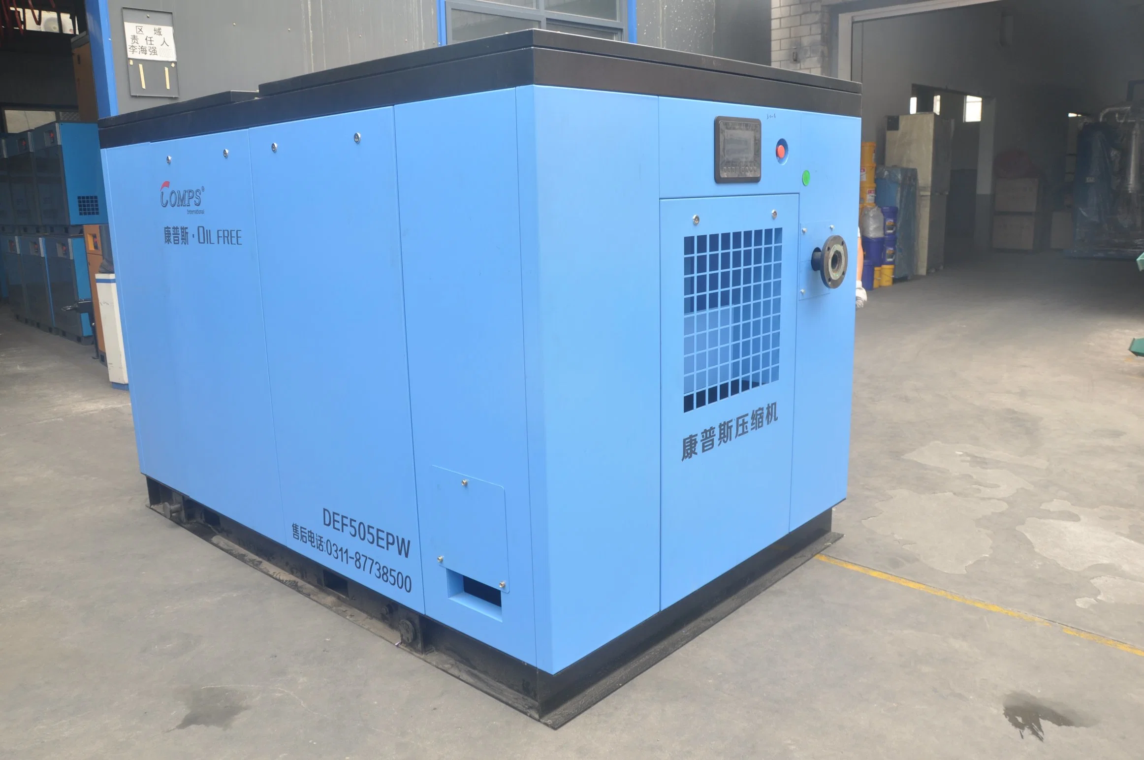 China Outstanding Low Pressure Industrial Electric Oil Free Small Silent Rotary Screw Air Compressor