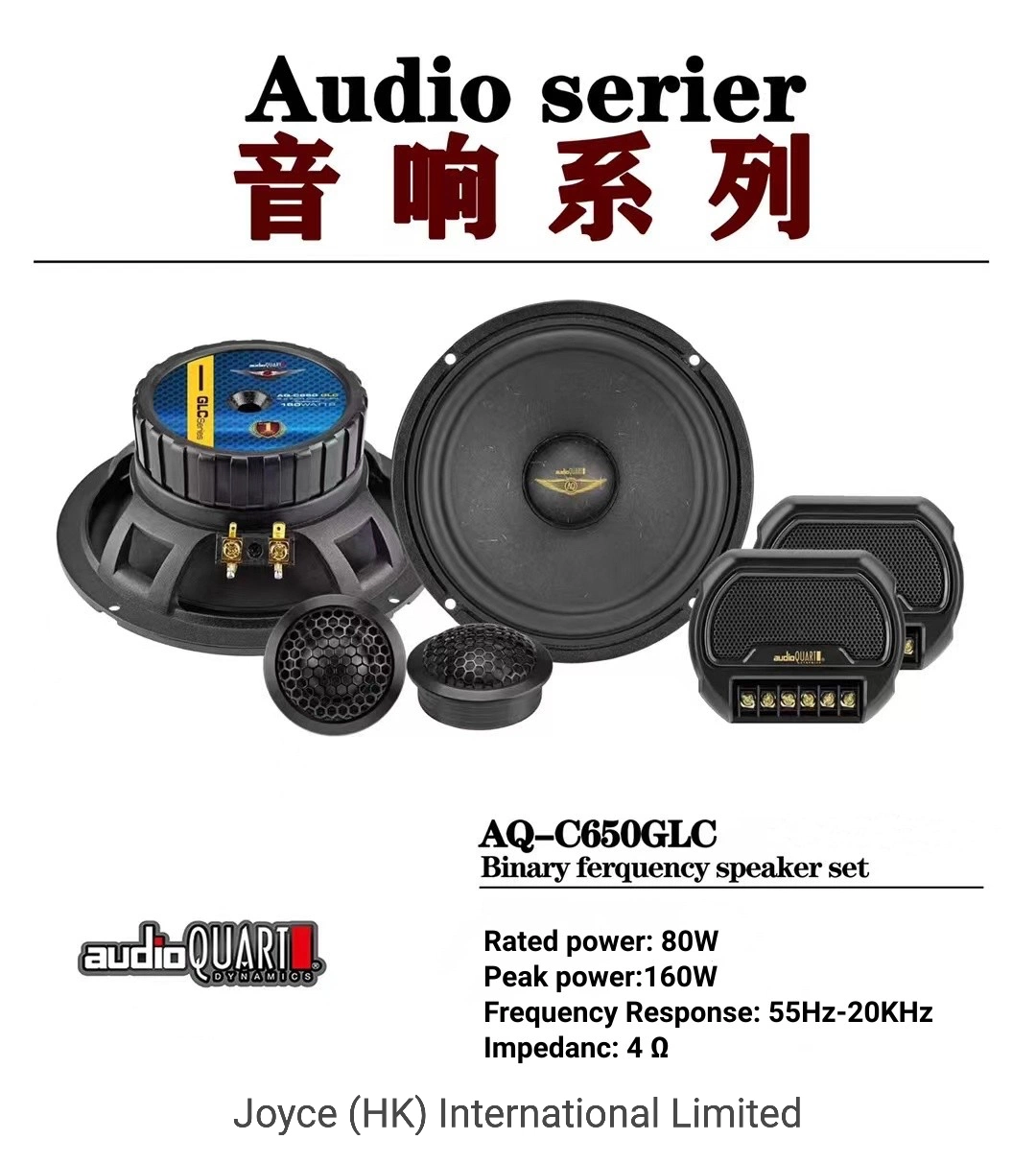 Jeu de haut-parleurs à fréquence binaire C650GS Original Thailand AQ car Audio