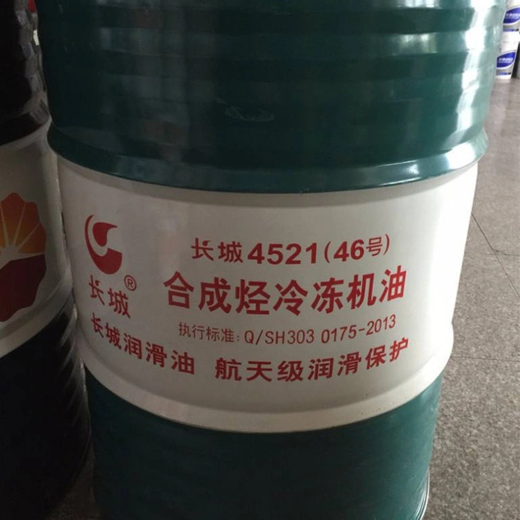 Quality Excellent Price Reasonable Air Compressor Oil