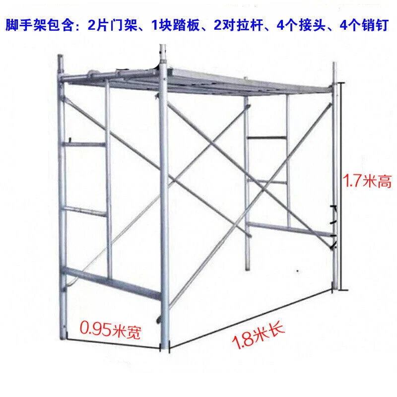 Q235 Galvanized H Frame Scaffolding for Building Steel Materials