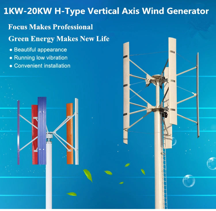 AC-48V 1kw H Tipo de Aerogenerador de Eje Vertical (SHJ-VH1000)