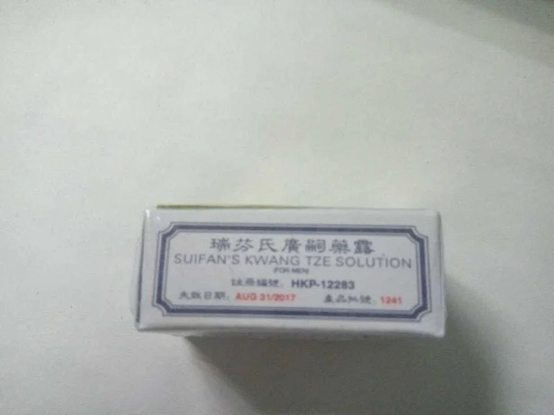 Herbal China Brush Suifans Kwang Tze Solution Rui Shen Oil 2.6ml Male Sex Delay Spray